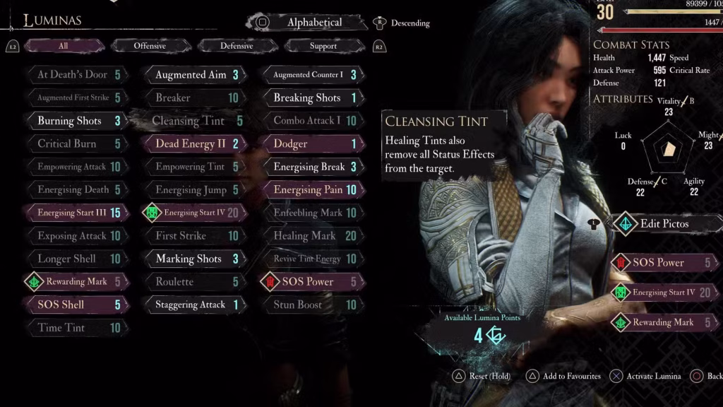 اکسسوری‌ها را دائماً عوض کنید